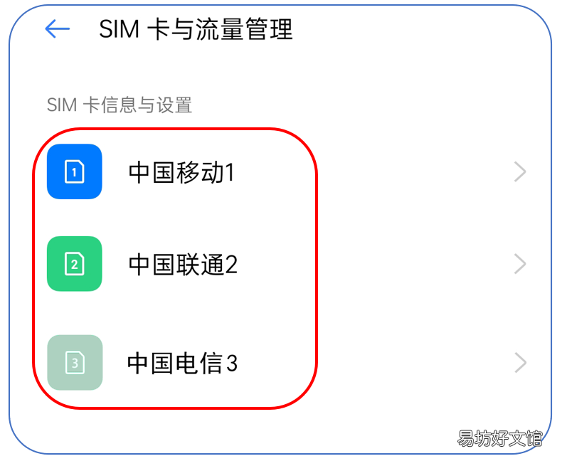 设置4G网络的方法 手机怎么设置4g十网络怎么设置