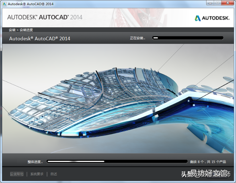 手把手教你安裝cad2014文件 cad2014安裝包怎么安裝到電腦