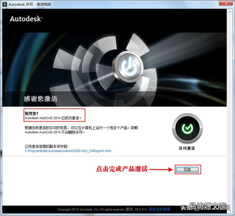 手把手教你安裝cad2014文件 cad2014安裝包怎么安裝到電腦