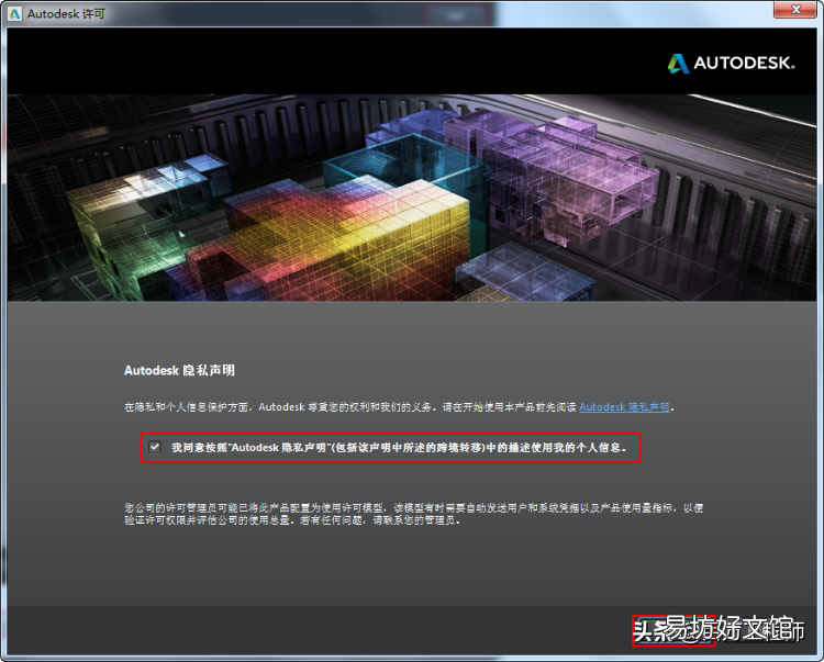 手把手教你安裝cad2014文件 cad2014安裝包怎么安裝到電腦
