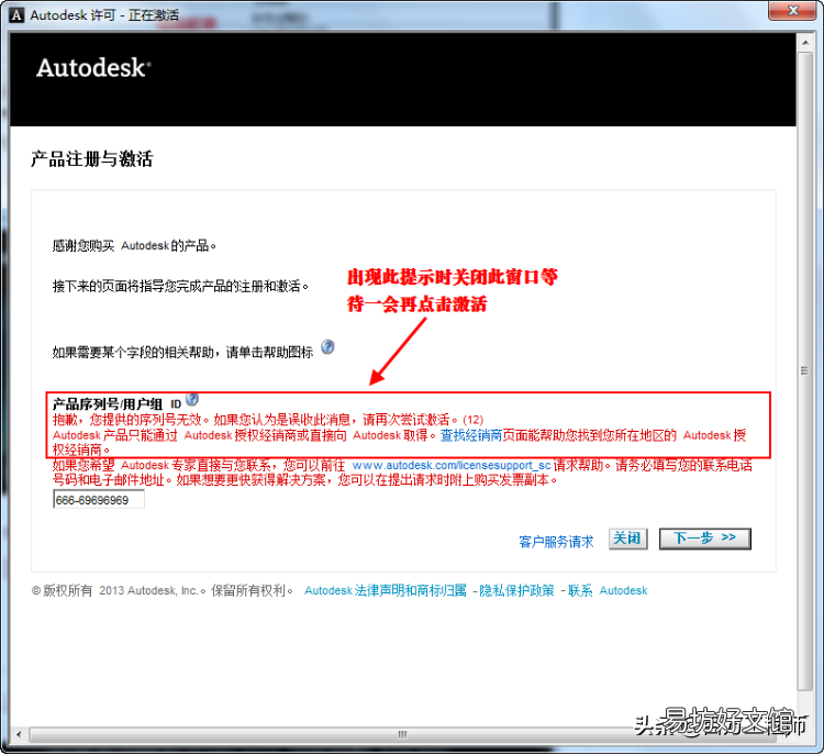 手把手教你安裝cad2014文件 cad2014安裝包怎么安裝到電腦