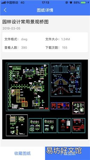 应用最广泛的5款CAD画图软件 电脑cad画图软件哪个好用免费