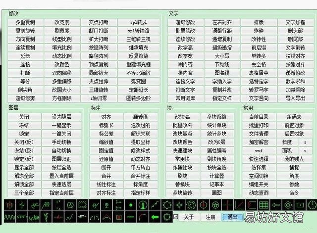 应用最广泛的5款CAD画图软件 电脑cad画图软件哪个好用免费