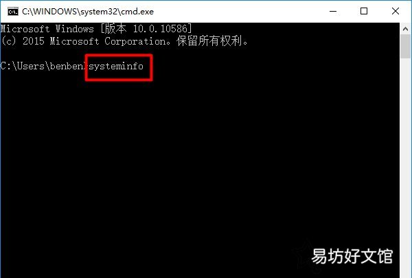 简单4步查看好电脑版本号 如何查看电脑windows版本号