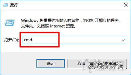 简单4步查看好电脑版本号 如何查看电脑windows版本号