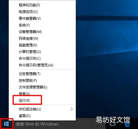简单4步查看好电脑版本号 如何查看电脑windows版本号