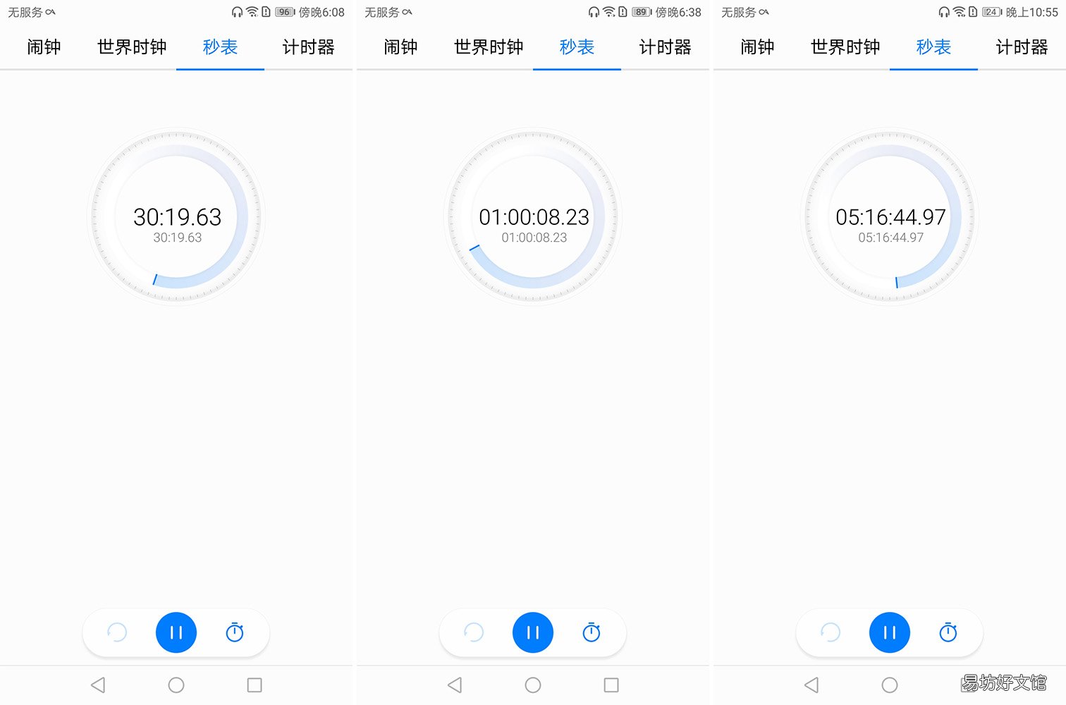 详解华为畅享8Plus参数配置 华为畅享8plus手机参数