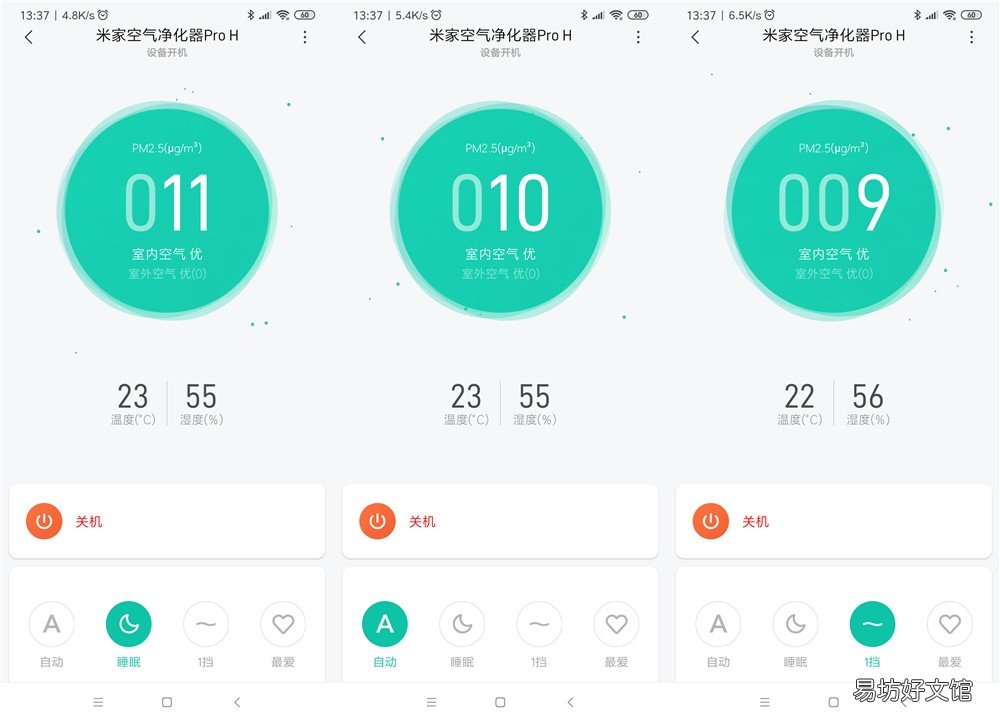 小米净化器净化甲醛效果分析 小米净化器可以净化甲醛吗