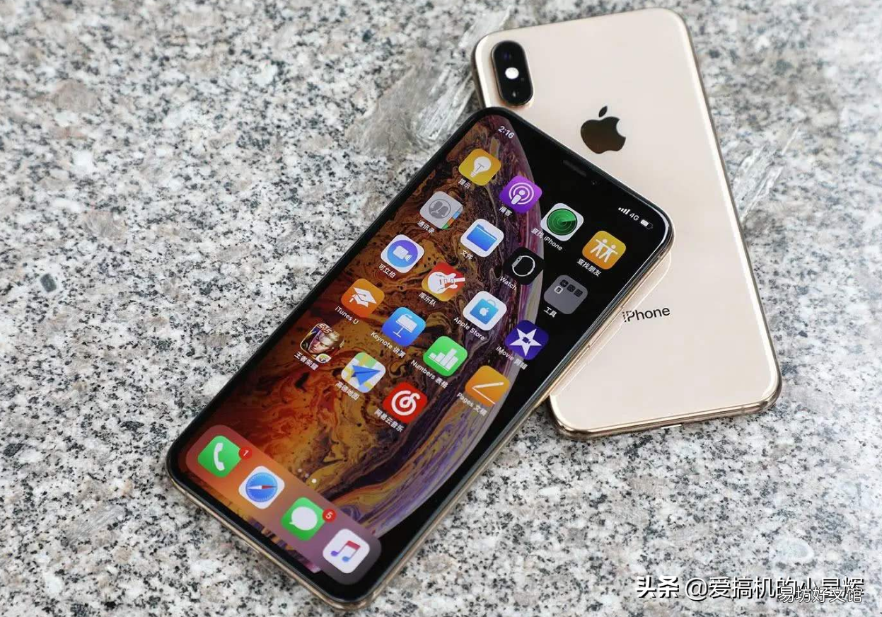 iphonexs参数配置和报价 2021年iphonexs价格多少