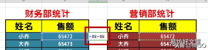 查找wps重复数据的详细步骤 wps怎么查重复数据的重复内容