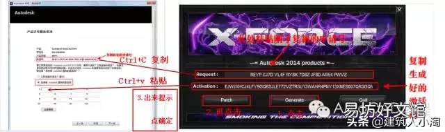 免费教你安装好AutoCAD2014 cad2014安装包是哪个文件