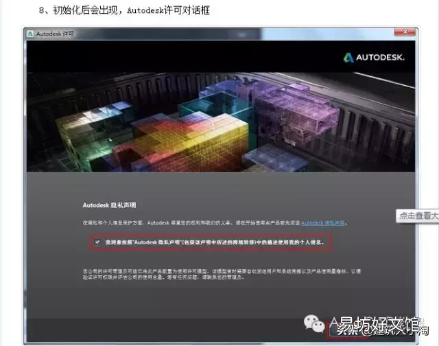 免费教你安装好AutoCAD2014 cad2014安装包是哪个文件