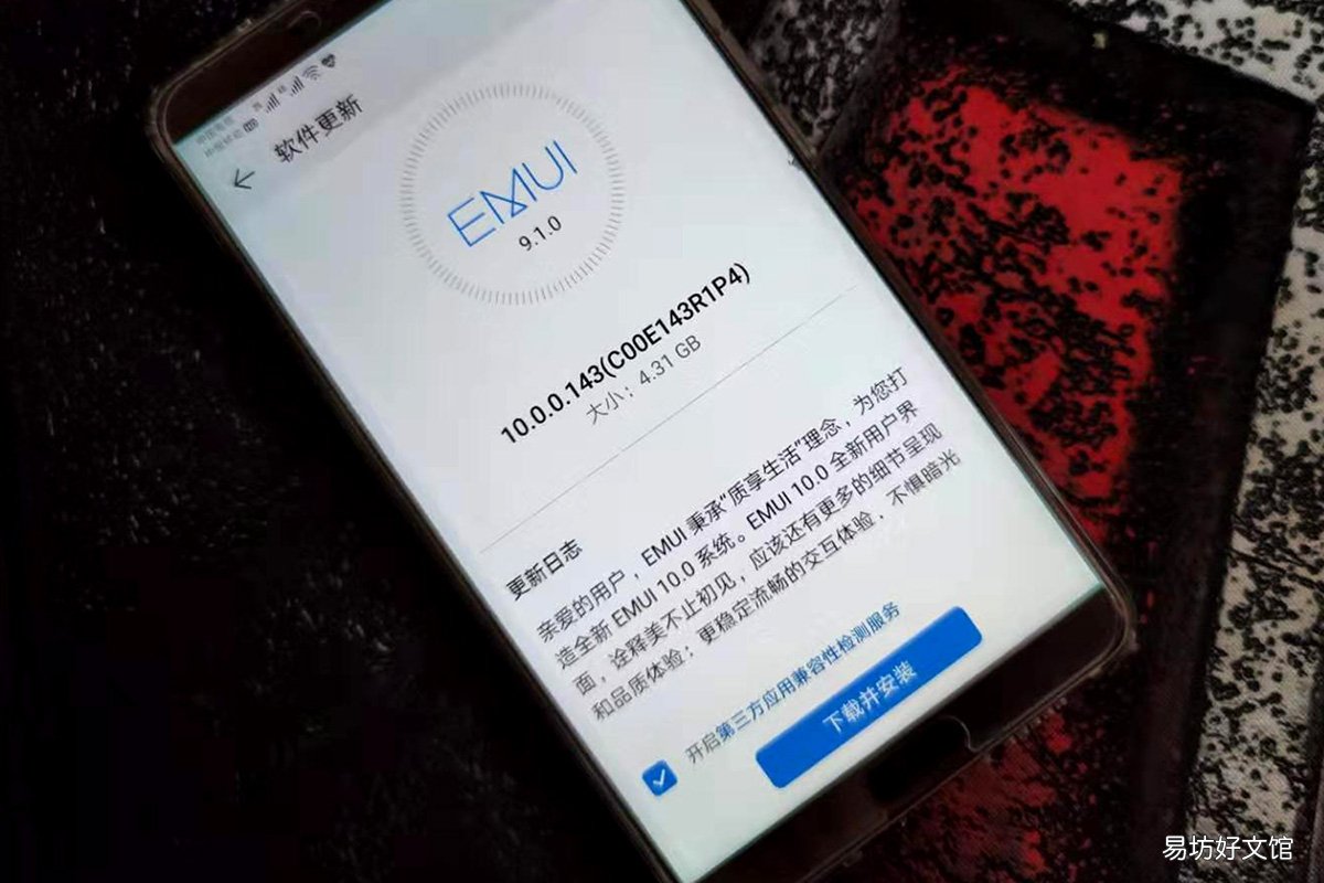 华为mate20所有参数和报价 现在华为mate20值得入手吗