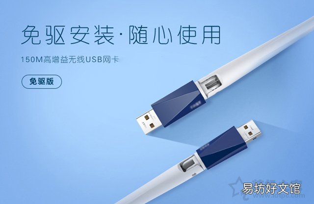 小白必看路由器连接设置 台式电脑连接路由器怎么设置上网