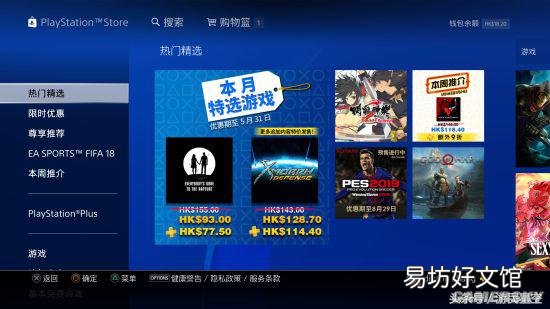 国内访问国外的加速器的方法 uu加速器怎么加速网页