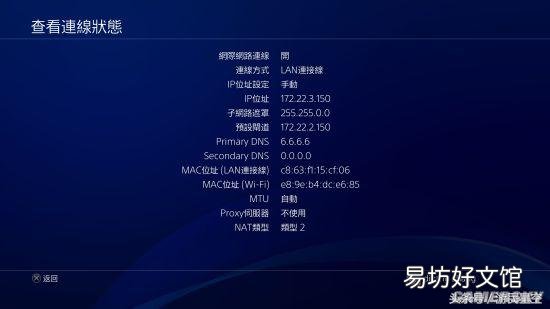 国内访问国外的加速器的方法 uu加速器怎么加速网页