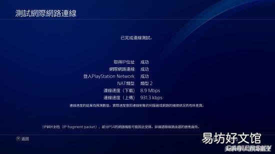 国内访问国外的加速器的方法 uu加速器怎么加速网页