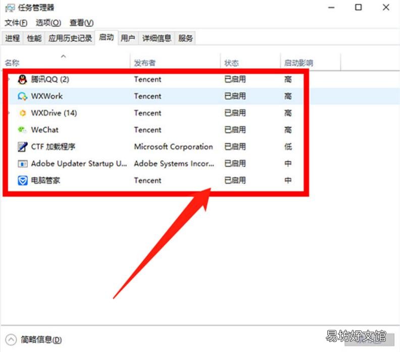 教你运行卡顿的解决方法 电脑运行太慢了太卡了怎么办