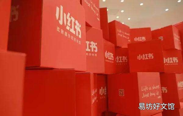 小红书的独特优势分析 小红书购物车在哪里看