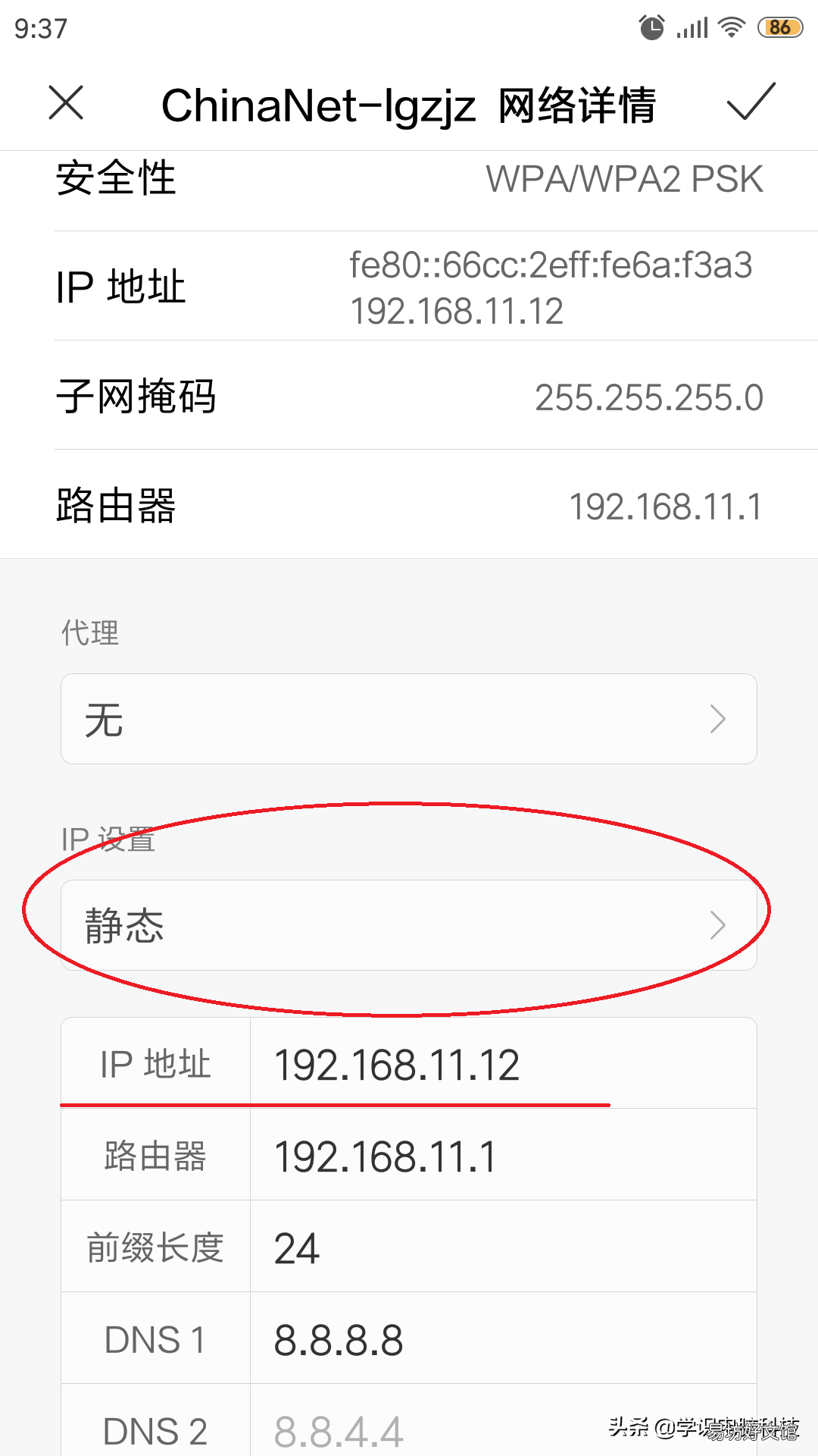 限制wifi网速的设置步骤 wifi怎么限速别人的网速