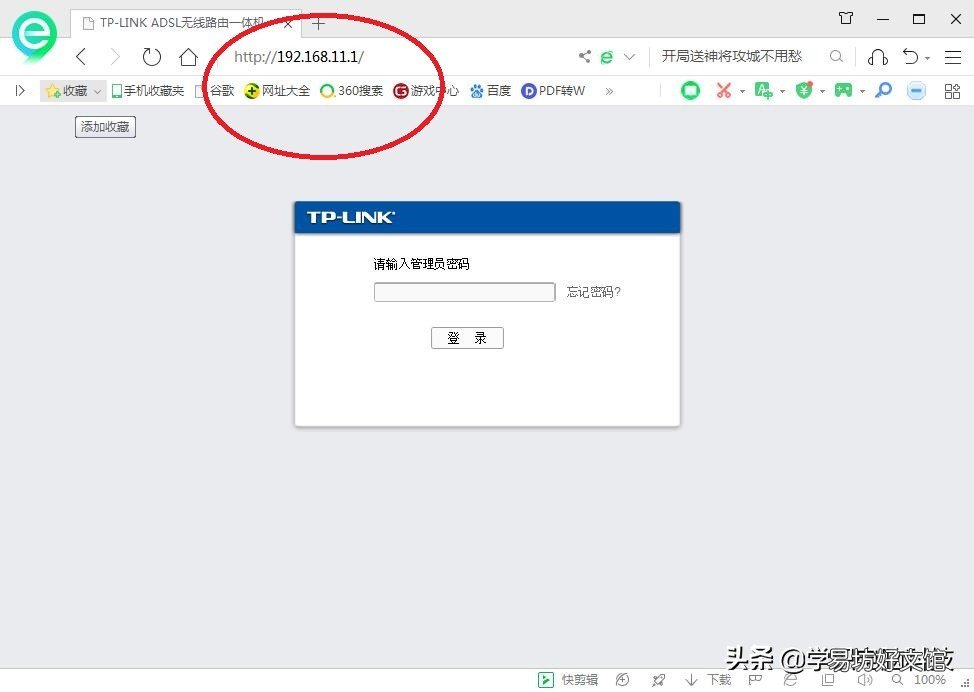 限制wifi网速的设置步骤 wifi怎么限速别人的网速