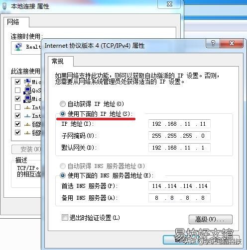限制wifi网速的设置步骤 wifi怎么限速别人的网速