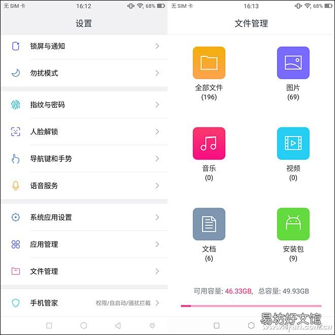 美图t9手机所有参数和报价 美图t9手机多少钱怎么样