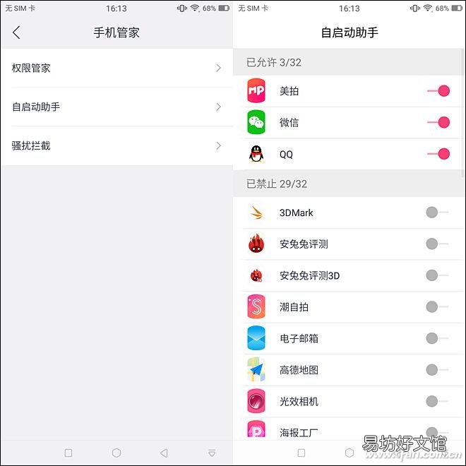 美图t9手机所有参数和报价 美图t9手机多少钱怎么样