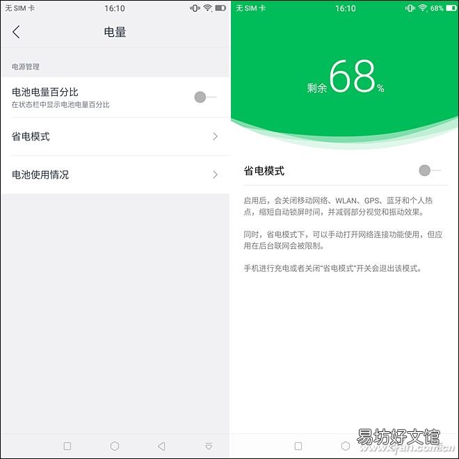 美图t9手机所有参数和报价 美图t9手机多少钱怎么样