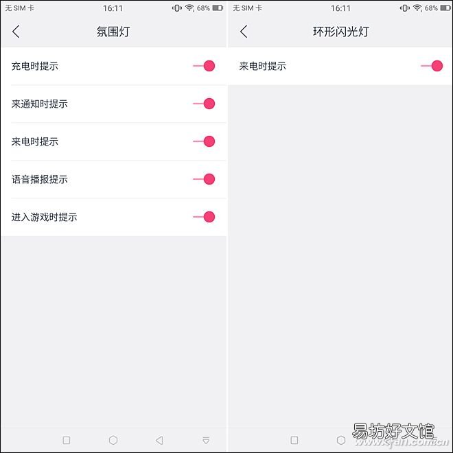美图t9手机所有参数和报价 美图t9手机多少钱怎么样