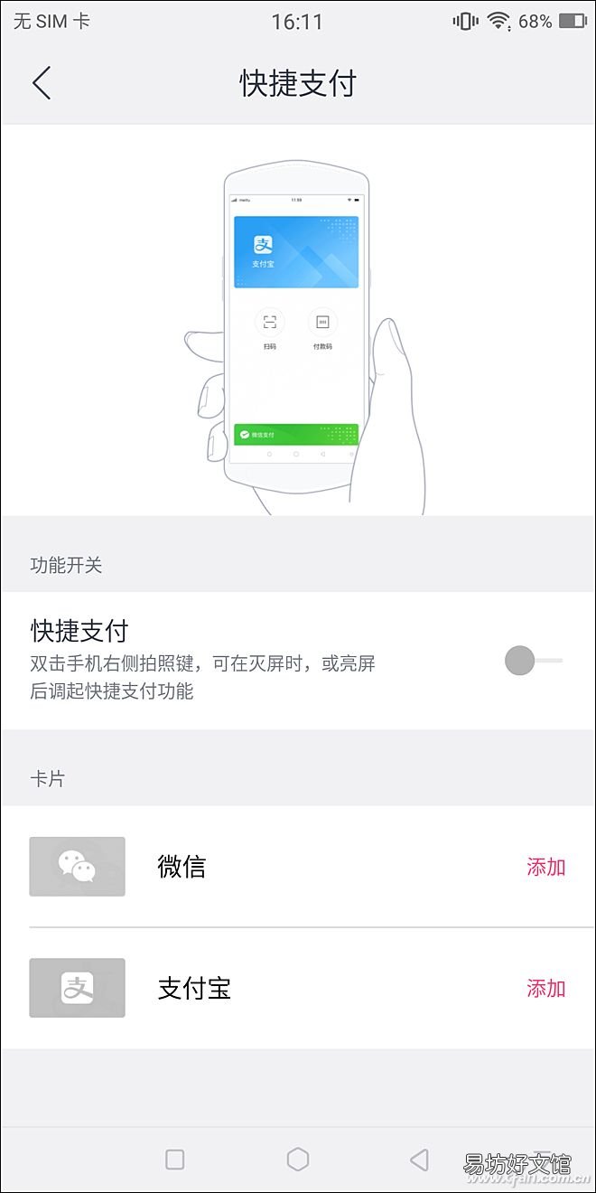美图t9手机所有参数和报价 美图t9手机多少钱怎么样