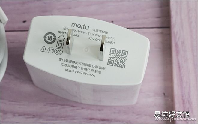 美图t9手机所有参数和报价 美图t9手机多少钱怎么样