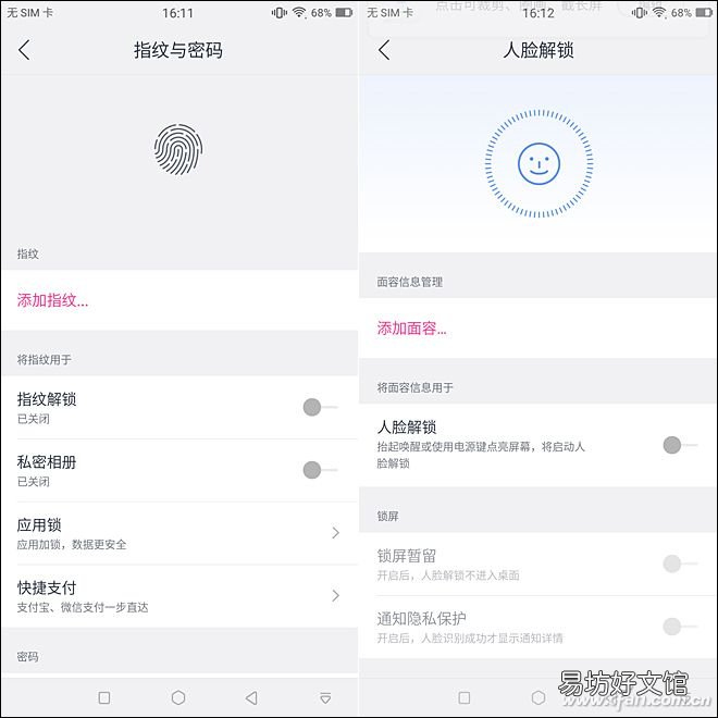 美图t9手机所有参数和报价 美图t9手机多少钱怎么样