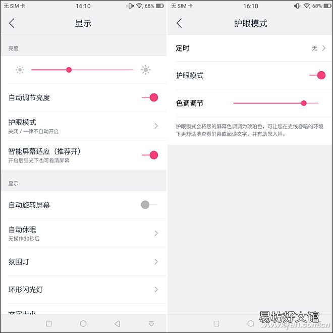美图t9手机所有参数和报价 美图t9手机多少钱怎么样