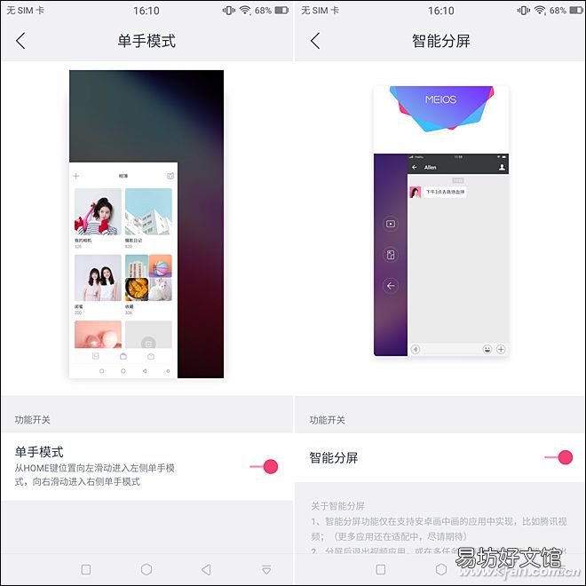 美图t9手机所有参数和报价 美图t9手机多少钱怎么样