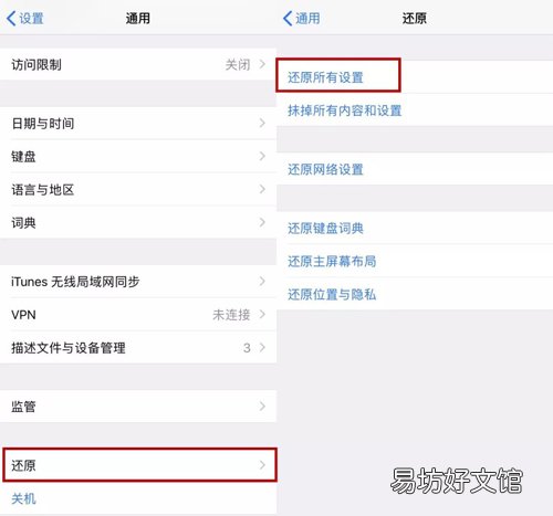 导致手机信号弱的4个原因和对应法 解决iphonex信号弱的方法