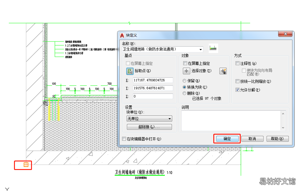 cad缩放对象功能使用 cad怎么缩放图形尺寸不变
