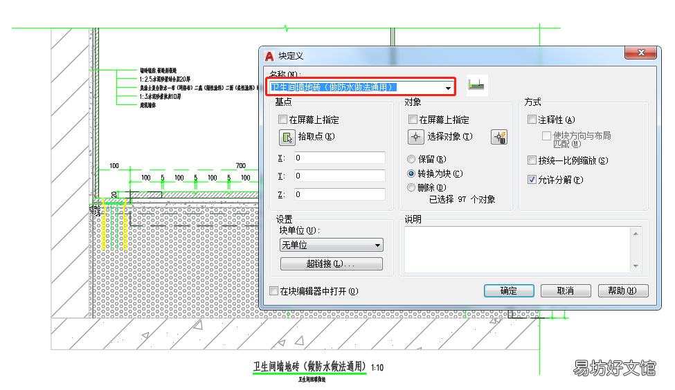 cad缩放对象功能使用 cad怎么缩放图形尺寸不变