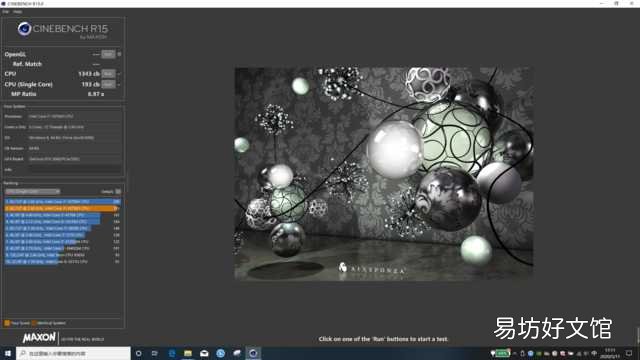 分享拯救者y7000p參數配置 拯救者y7000p怎么樣