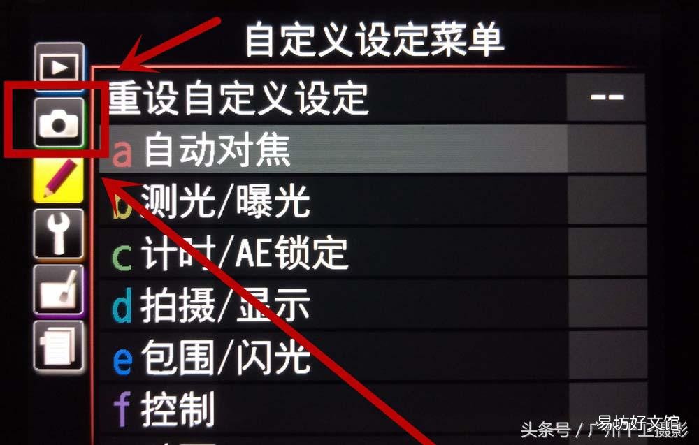 带你玩转尼康d7100单反相机各功能使用 尼康d7100使用教程