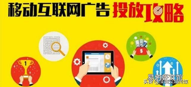 盘点线上广告投放方式 网络广告投放渠道有哪些