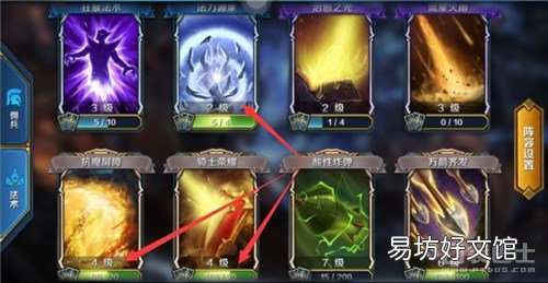 能带兵打仗的手游推荐 手游军团对决攻略