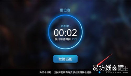 能带兵打仗的手游推荐 手游军团对决攻略