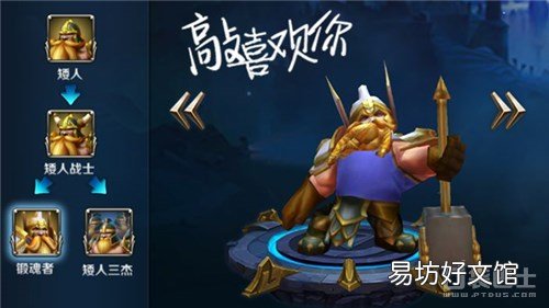 能带兵打仗的手游推荐 手游军团对决攻略