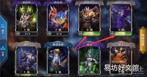 能带兵打仗的手游推荐 手游军团对决攻略