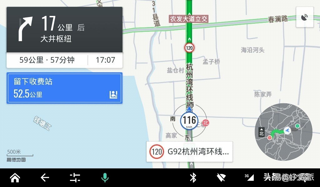 推荐手机导航地图软件 那个地图导航好用又精准