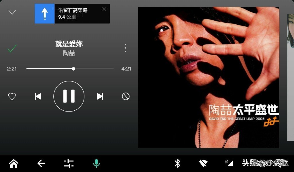 推荐手机导航地图软件 那个地图导航好用又精准