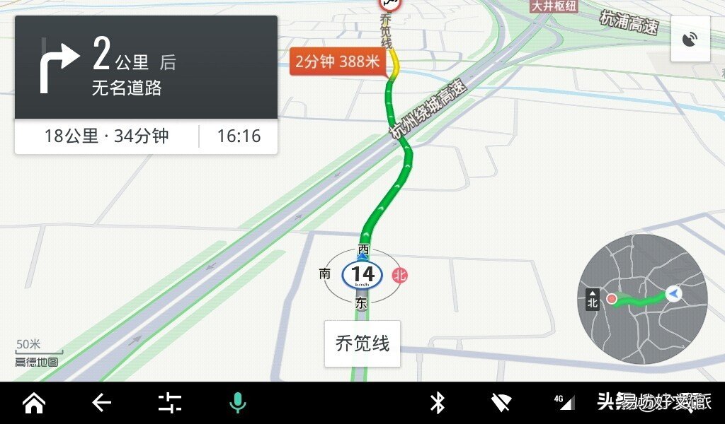 推荐手机导航地图软件 那个地图导航好用又精准