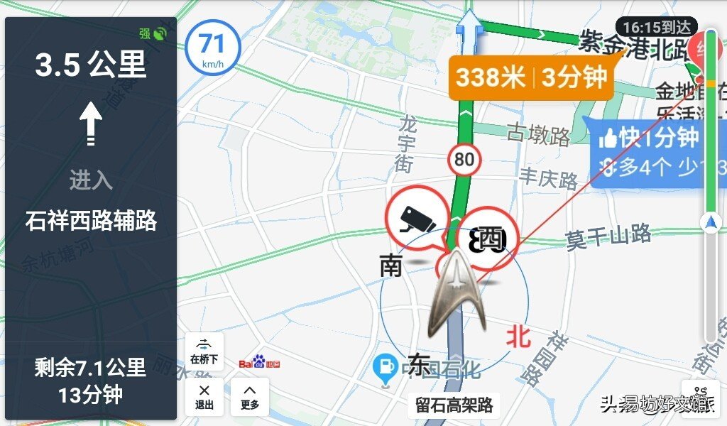 推荐手机导航地图软件 那个地图导航好用又精准