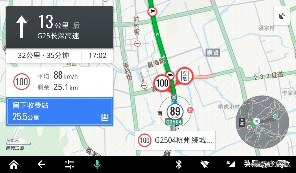 推荐手机导航地图软件 那个地图导航好用又精准